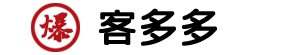 爆单客多多