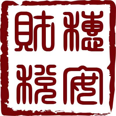 穗安财税 99元抢注册公司